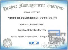 珠海項目管理PMP認證課程培訓練習題